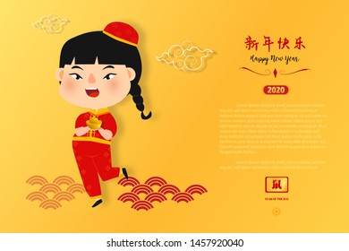 Chinese Zodiac Sign Year of Rat,Red Paper cut rat,Happy Chinese New Year 2020 year of the rat  (Translation : Happy Chinese new year)