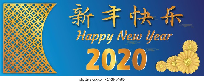 Chinese Zodiac Sign Year of Rat,Red Paper cut rat,Happy Chinese New Year 2020 year of the rat  (Translation : Happy Chinese new year)