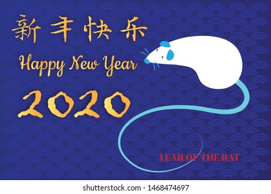 Chinese Zodiac Sign Year of Rat,Red Paper cut rat,Happy Chinese New Year 2020 year of the rat  (Translation : Happy Chinese new year)
