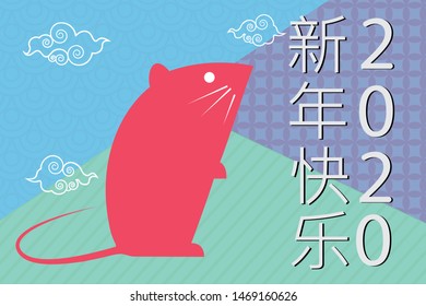 Chinese Zodiac Sign Year of Rat,Red Paper cut rat,Happy Chinese New Year 2020 year of the rat  (Translation : Happy Chinese new year)