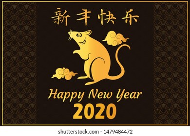 Chinese Zodiac Sign Year of Rat,Red Paper cut rat,Happy Chinese New Year 2020 year of the rat  (Translation : Happy Chinese new year)