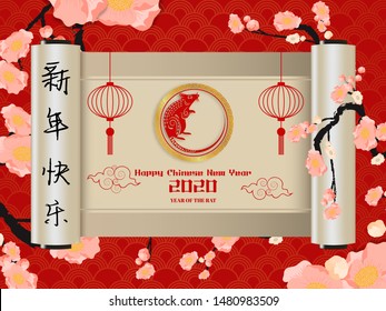 Chinese Zodiac Sign Year of Rat,Red Paper cut rat,Happy Chinese New Year 2020 year of the rat  (Translation : Happy Chinese new year)