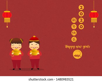 Chinese Zodiac Sign Year of Rat,Red Paper cut rat,Happy Chinese New Year 2020 year of the rat  (Translation : Happy Chinese new year)