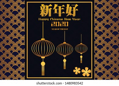 Chinese Zodiac Sign Year of Rat,Red Paper cut rat,Happy Chinese New Year 2020 year of the rat  (Translation : Happy Chinese new year)