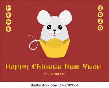 Chinese Zodiac Sign Year of Rat,Red Paper cut rat,Happy Chinese New Year 2020 year of the rat  (Translation : Happy Chinese new year)