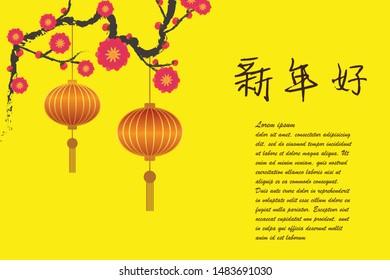 Chinese Zodiac Sign Year of Rat,Red Paper cut rat,Happy Chinese New Year 2020 year of the rat  (Translation : Happy Chinese new year)