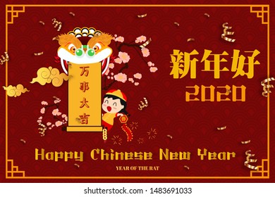 Chinese Zodiac Sign Year of Rat,Red Paper cut rat,Happy Chinese New Year 2020 year of the rat  (Translation : Happy Chinese new year)