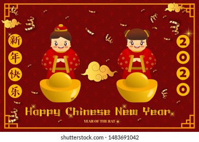 Chinese Zodiac Sign Year of Rat,Red Paper cut rat,Happy Chinese New Year 2020 year of the rat  (Translation : Happy Chinese new year)