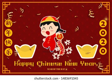 Chinese Zodiac Sign Year of Rat,Red Paper cut rat,Happy Chinese New Year 2020 year of the rat  (Translation : Happy Chinese new year)