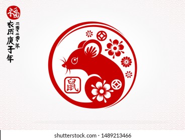 Chinese Zodiac Sign Year of Rat,Red paper cut rat. Happy Chinese New Year 2020 year of the rat - translation: Chinese calendar for the year of rat 2020 