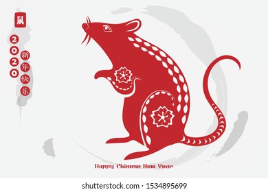 Chinese Zodiac Sign Year of Rat,Red Paper cut rat,Happy Chinese New Year 2020 year of the rat (Translation : Happy Chinese new year)