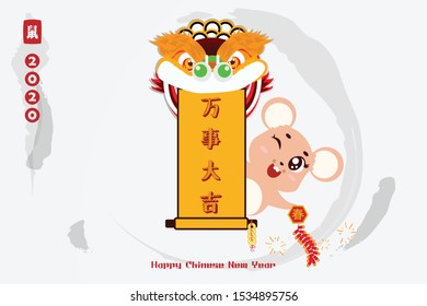 Chinese Zodiac Sign Year of Rat,Red Paper cut rat,Happy Chinese New Year 2020 year of the rat (Translation : Happy Chinese new year)