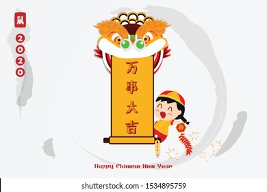 Chinese Zodiac Sign Year of Rat,Red Paper cut rat,Happy Chinese New Year 2020 year of the rat (Translation : Happy Chinese new year)