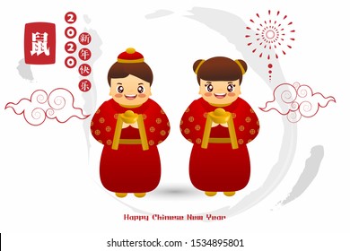 Chinese Zodiac Sign Year of Rat,Red Paper cut rat,Happy Chinese New Year 2020 year of the rat (Translation : Happy Chinese new year)