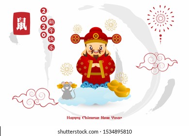 Chinese Zodiac Sign Year of Rat,Red Paper cut rat,Happy Chinese New Year 2020 year of the rat (Translation : Happy Chinese new year)