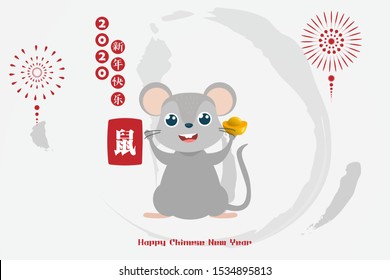 Chinese Zodiac Sign Year of Rat,Red Paper cut rat,Happy Chinese New Year 2020 year of the rat (Translation : Happy Chinese new year)