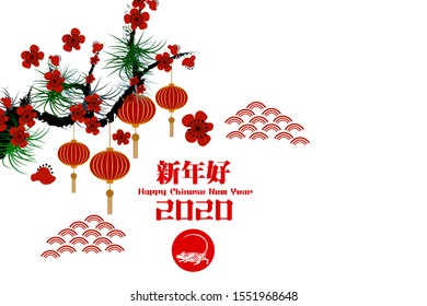 Chinese Zodiac Sign Year of Rat,Red paper cut rat,Happy Chinese New Year 2020 year of the rat  (Translation : Lucrative Happy Chinese New Year)