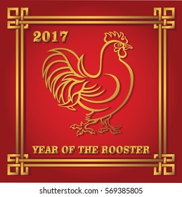 Chinese zodiac sign.Rooster,frame.Symbol 2017. Vector graphic design. Rooster for chinese new year. Chinese Red and gold greeting card,background.Retro template.