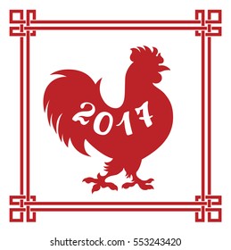 Chinese zodiac sign.Rooster.Symbol 2017. Vector.For chinese new year. Template.