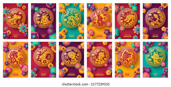 Chinese zodiac signs in circles, paper cut colorful flowers, posters set. Vector illustration. Place for your Text. 2023 New year of Rabbit - Shutterstock ID 2177239533