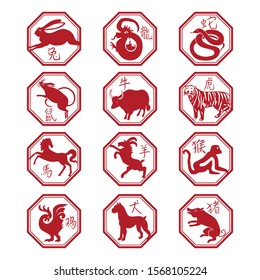 Chinese zodiac signs design. Horoscope Zodiac Star signs. Astrological Illustrations.

