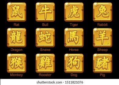 Chinese Zodiac signs hieroglyphs on square gold bars. Rat, bull, tiger, rabbit, dragon, snake, horse, ram, monkey, rooster, dog, boar. Golden icons on a separate layer.