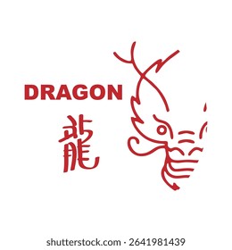 Chinese zodiac signs, horoscope icons set. Animal symbol Dragon. Twelve animal avatars. With Chinese writing.