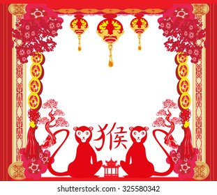 Chinese zodiac signs: monkey