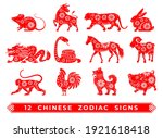 Chinese zodiac signs set. Set consists of silhouette of animals, painted in chinese graphic style with floral ornate. Vector illustration.