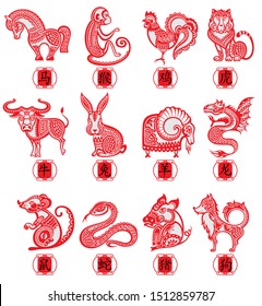  Chinese Zodiac signs. Set of symbol animals.