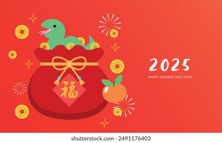 Chinese zodiac snake in a bag of luck money with gold coins. Chinese character for good luck. New year of the snake 2025 greeting card.