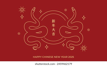 Chinese zodiac snakes couple new year 2025 card. Two twins snakes with fireworks decorative pattern. Chinese text wishes good luck for the new year.