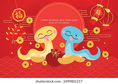 Chinese zodiac snakes pair couple with oriental decorative elements, chinese paper lanterns and luck money. Lunar new year 2025 card template. Chinese character translation: "Good luck" or "fortune".