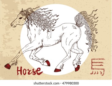 Chinese zodiac symbol of hand drawn horse with lettering. Horoscope and astrological vector sign of asian new year calendar. Graphic drawing with engraved animal. Chinese hieroglyph means Horse