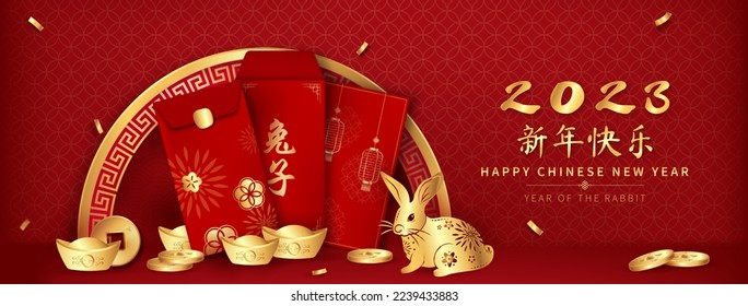 Chinese zodiac symbol for year 2023 on red oriental banner background, foreign text transltion as happy new year and rabbit