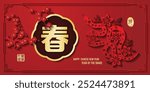  Chinese zodiac symbol year snake with paper cut art. Left side image translation Everything is going smoothly, Right side translation year snake, Gold Chinese wording translation Spring.