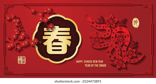  Chinese zodiac symbol year snake with paper cut art. Left side image translation Everything is going smoothly, Right side translation year snake, Gold Chinese wording translation Spring.