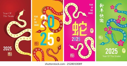 Chinese zodiac symbol year snake with paper cut art set, Gold Chinese text Snake and happy new year, Left side image translation Everything is going smoothly, Right side translation year of snake.