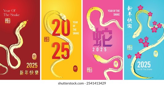 Chinese zodiac symbol year snake with abstract design. stamps which image Translation: Everything is going very smoothly small Chinese word translation: year of the snake from posters, banners, card.