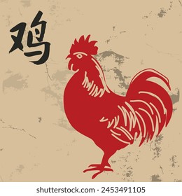 Chinese zodiac with these adorable hand-drawn vintage-style illustrations 