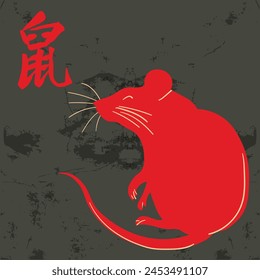 Chinese zodiac with these adorable hand-drawn vintage-style illustrations 