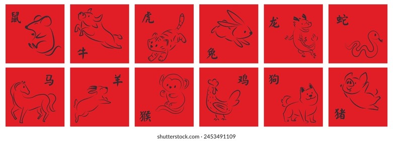 Chinese zodiac with these adorable hand-drawn vintage-style illustrations 