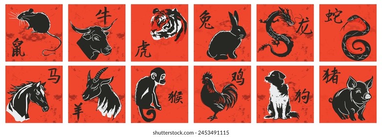 Chinese zodiac with these adorable hand-drawn vintage-style illustrations 