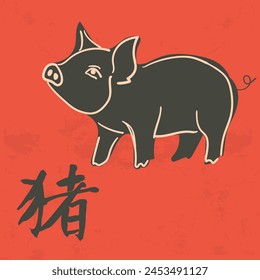 Chinese zodiac with these adorable hand-drawn vintage-style illustrations 