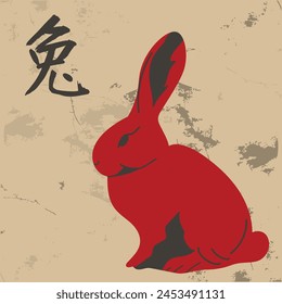 Chinese zodiac with these adorable hand-drawn vintage-style illustrations 