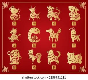 chinese zodiac with twelve animals and corresponding hieroglyphs