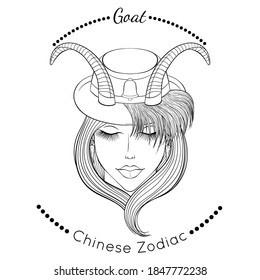 Chinese Zodiac. Vector illustration the symbols of the year of Goat as a beautiful fashion girl in hat. Line art template suitable for coloring book page. Hand drawn isolated on the white background