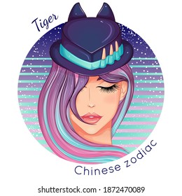 Chinese Zodiac. Vector illustration the symbols of the year of Tiger as a beautiful fashion girl in hat. Sign inscribed in a round shape isolated on white background. Fashion woman