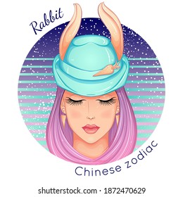 Chinese Zodiac. Vector illustration the symbols of the year of Rabbit as a beautiful fashion girl in hat. Sign inscribed in a round shape isolated on white background. Fashion woman