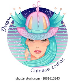 Chinese Zodiac. Vector illustration the symbols of the year of Dragon as a beautiful fashion girl in hat. Sign inscribed in a round shape isolated on white background. Fashion woman